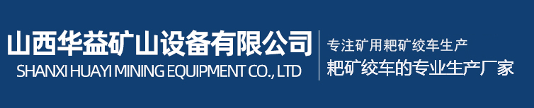 Shandong Xiaowang Machinery Manufacturing Co.,Ltd.